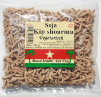 Chicken Shoarma 400g